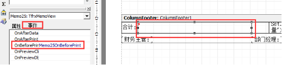 仓库管理系统